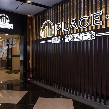 Place‧X Hotel Taipeh Exterior foto